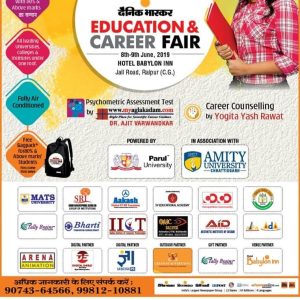 Business show with Dainik Bhaskar 3